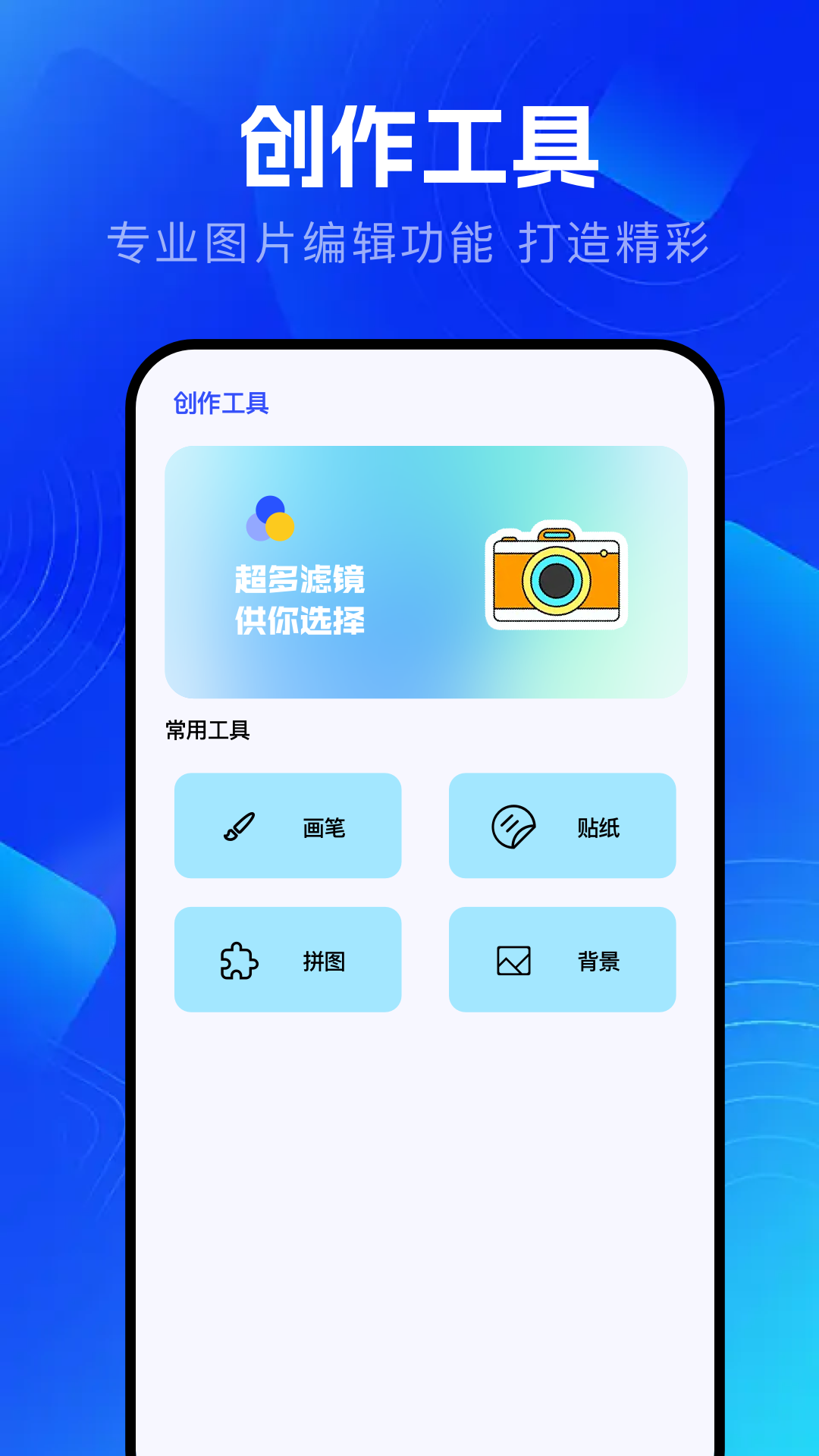 精彩截图-好游快照2026官方新版
