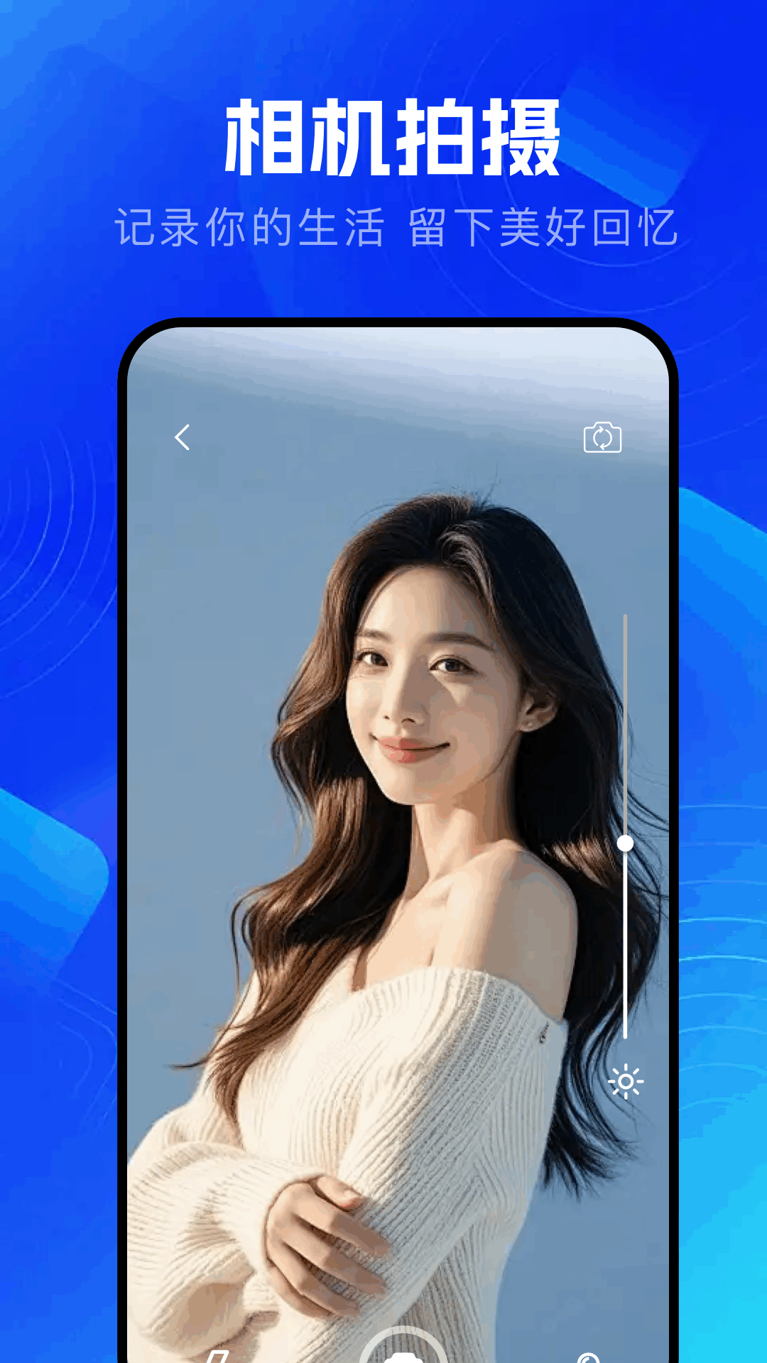 精彩截图-好游快照2026官方新版