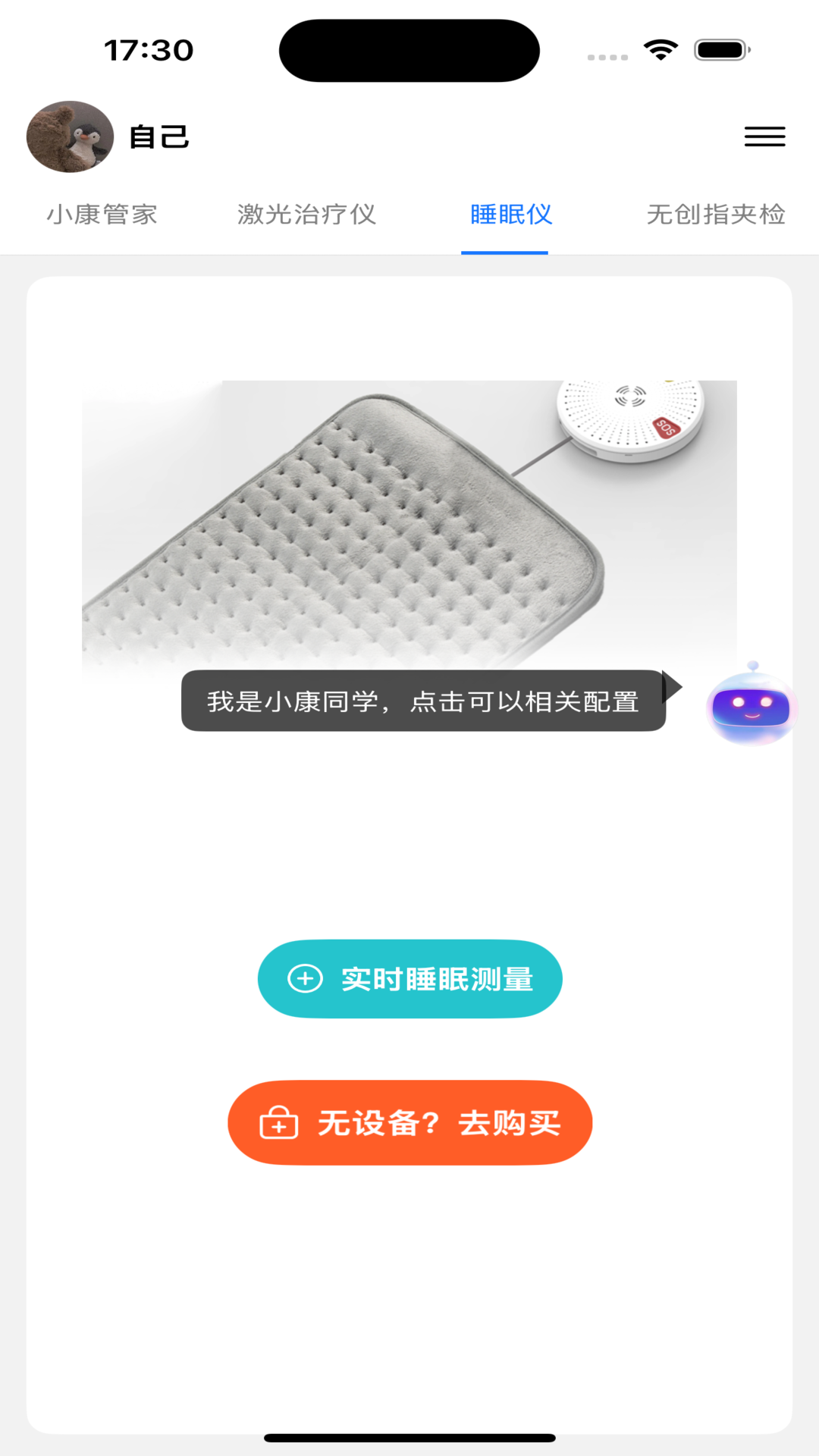 精彩截图-百家益2026官方新版