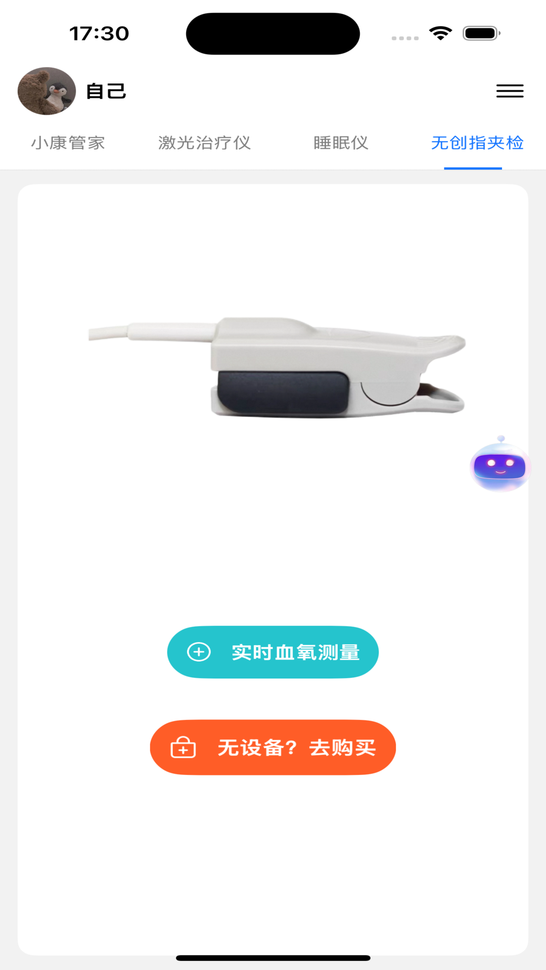 精彩截图-百家益2026官方新版
