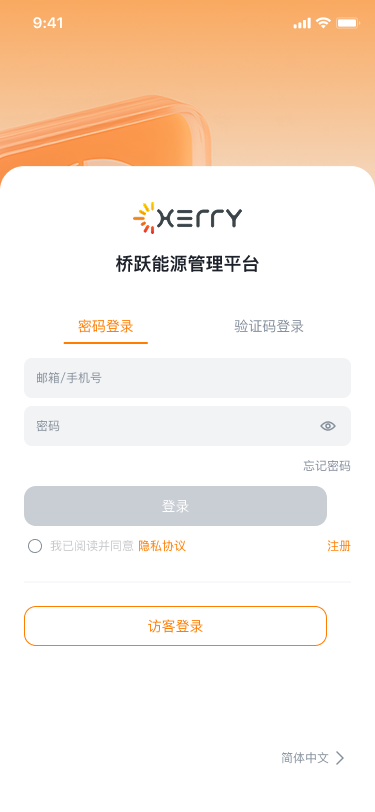 精彩截图-Cherry Cloud2026官方新版