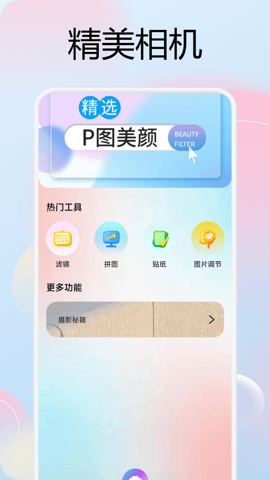 精彩截图-友甜2026官方新版