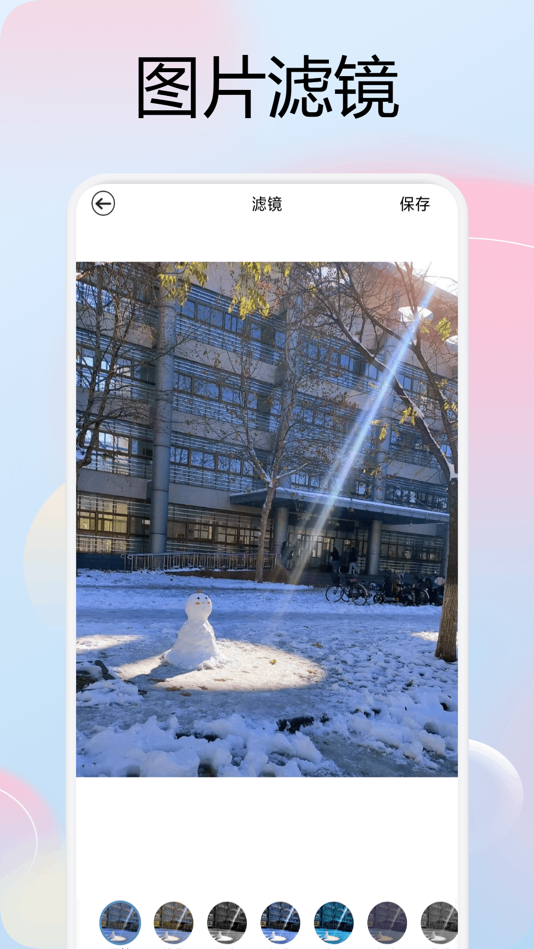 精彩截图-友甜2026官方新版