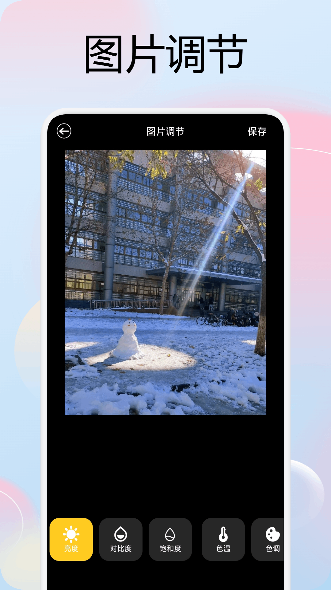 精彩截图-友甜2026官方新版