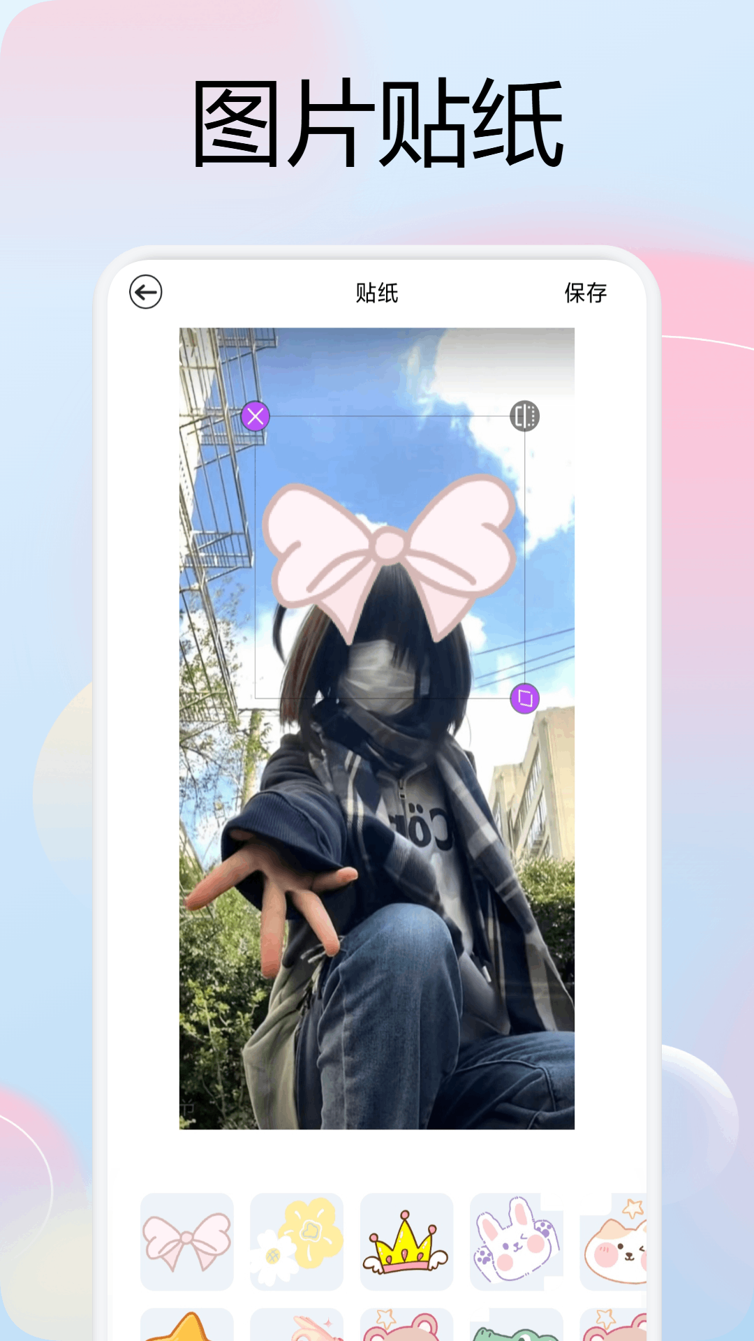 精彩截图-友甜2026官方新版