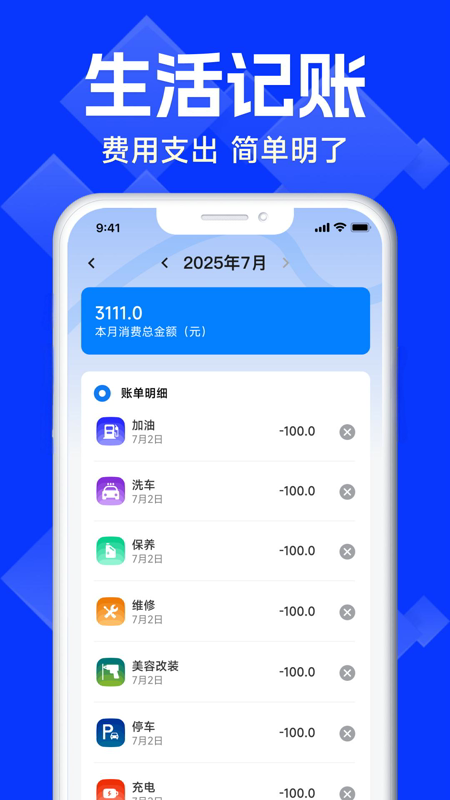 精彩截图-车险报价比价查询2026官方新版