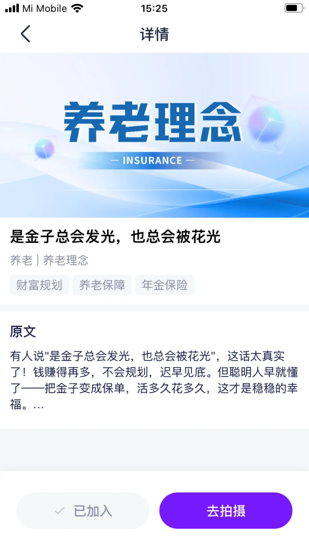 精彩截图-做到2026官方新版