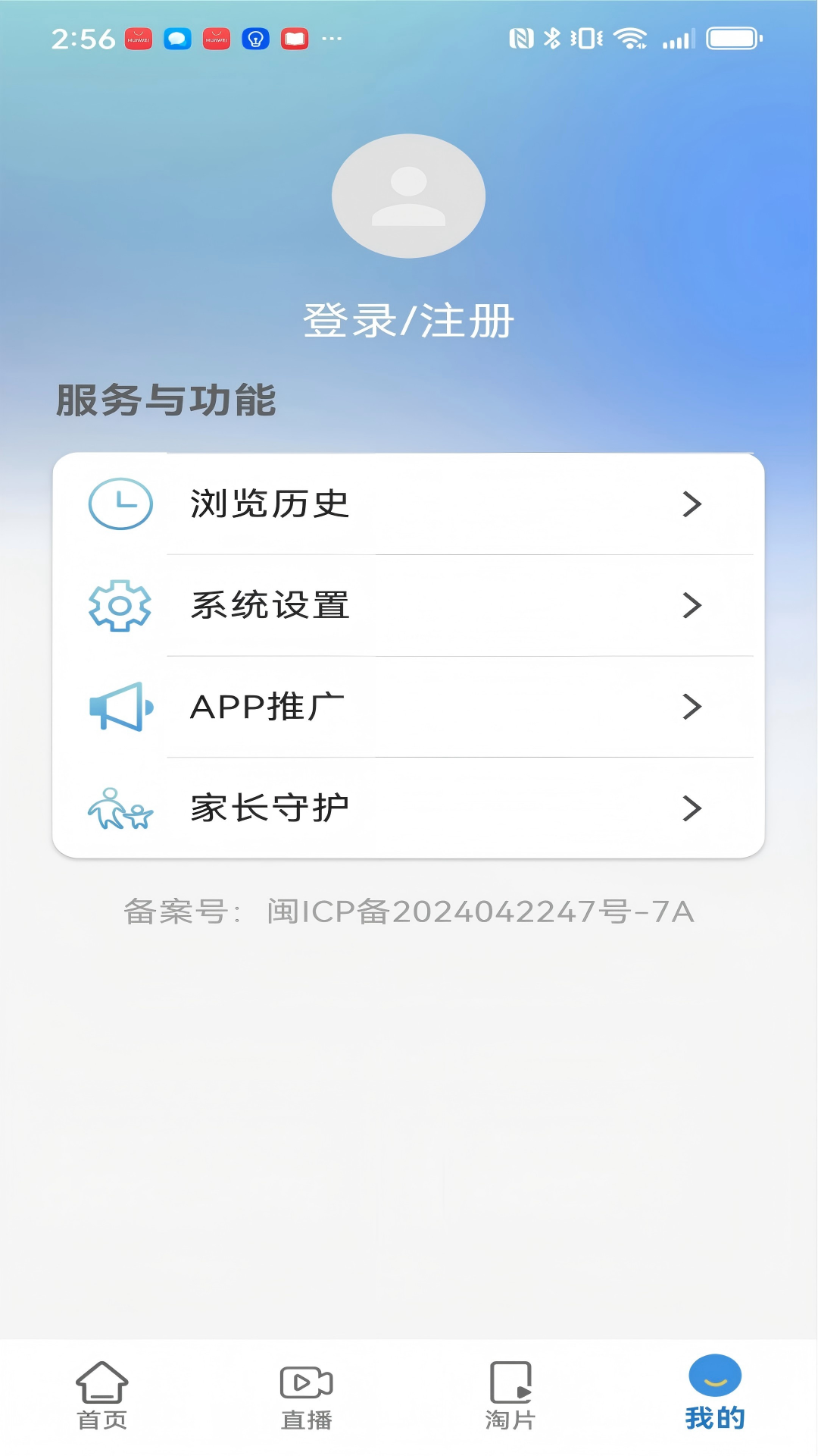 精彩截图-福桔视频2026官方新版