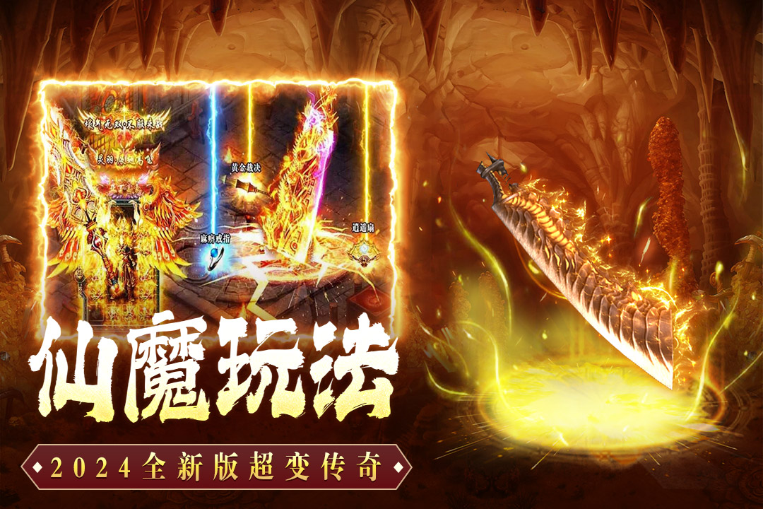 精彩截图-王者激战2026官方新版