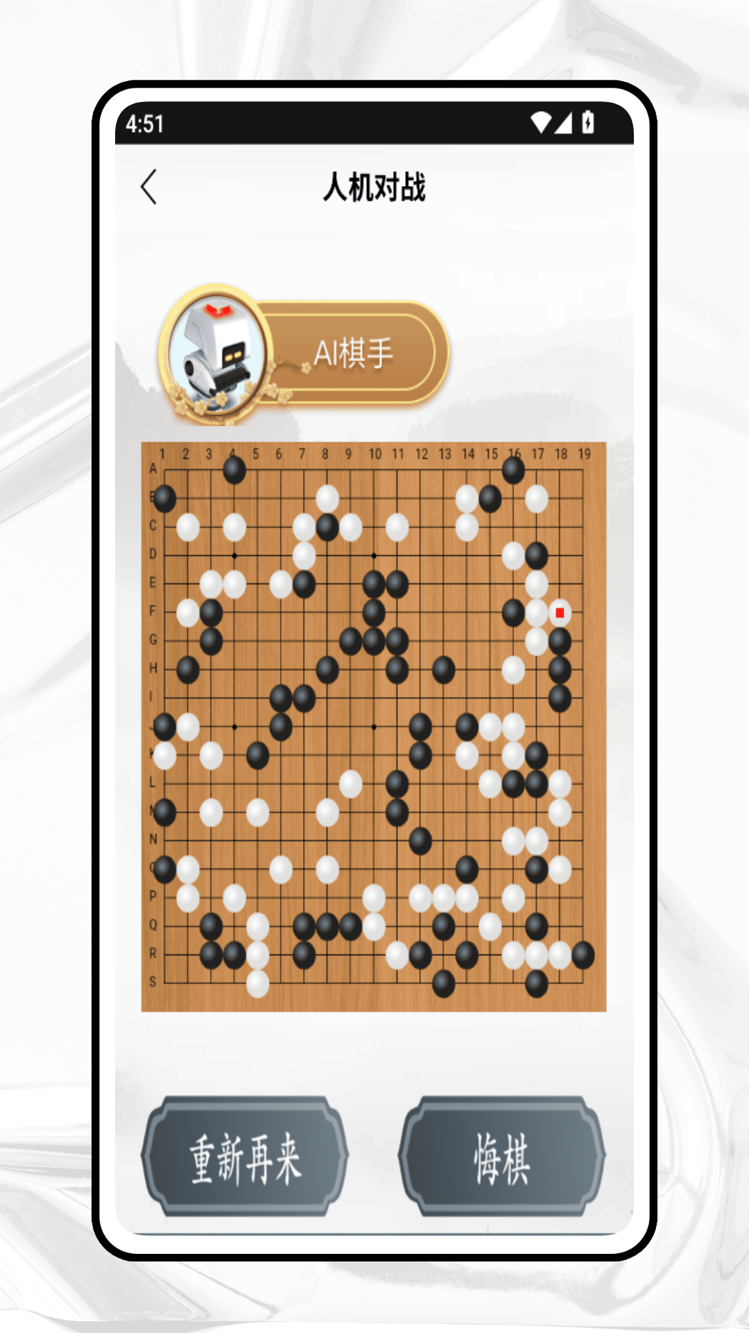 精彩截图-围棋入门教学2026官方新版