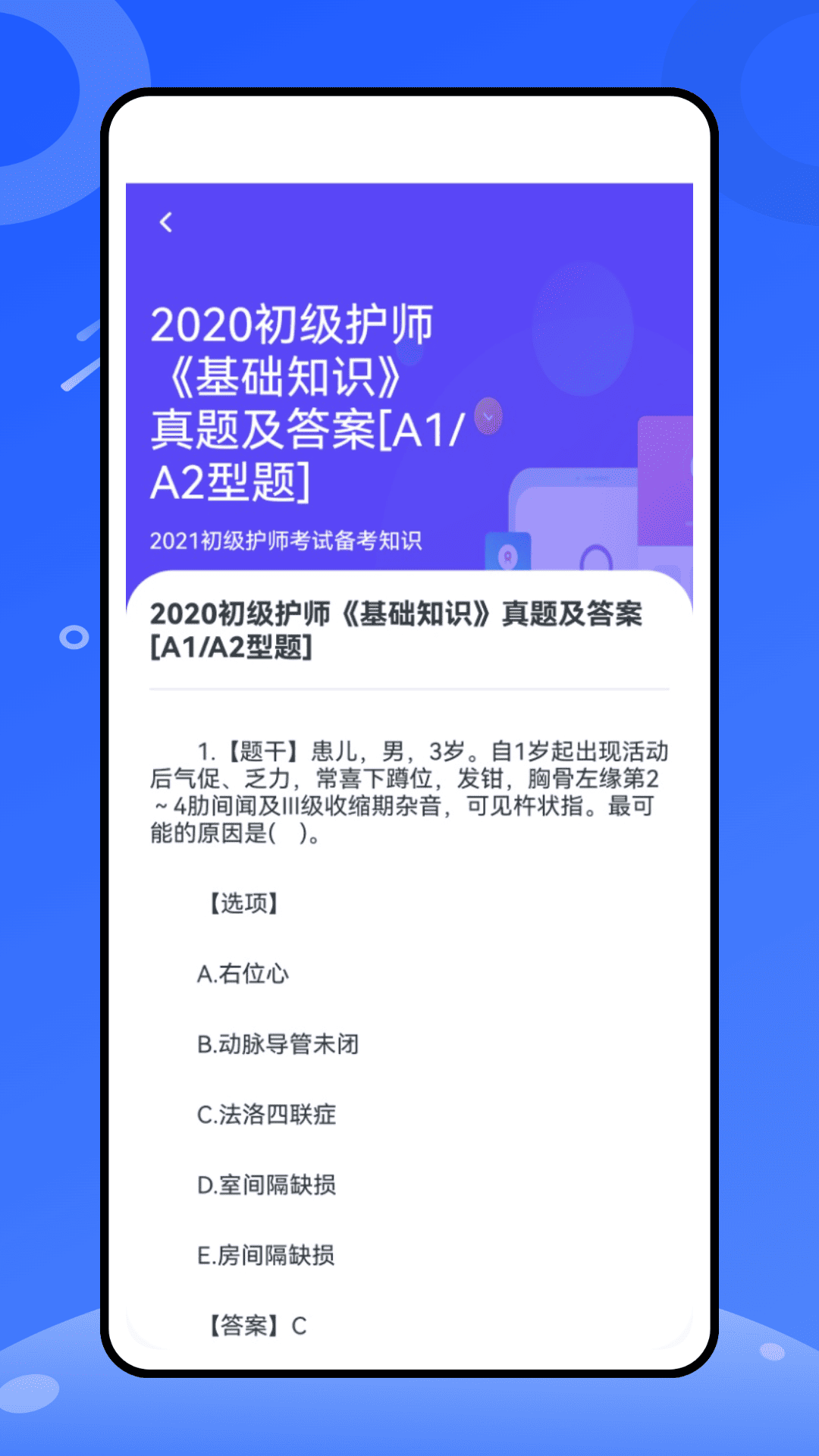 精彩截图-掌上云医2026官方新版