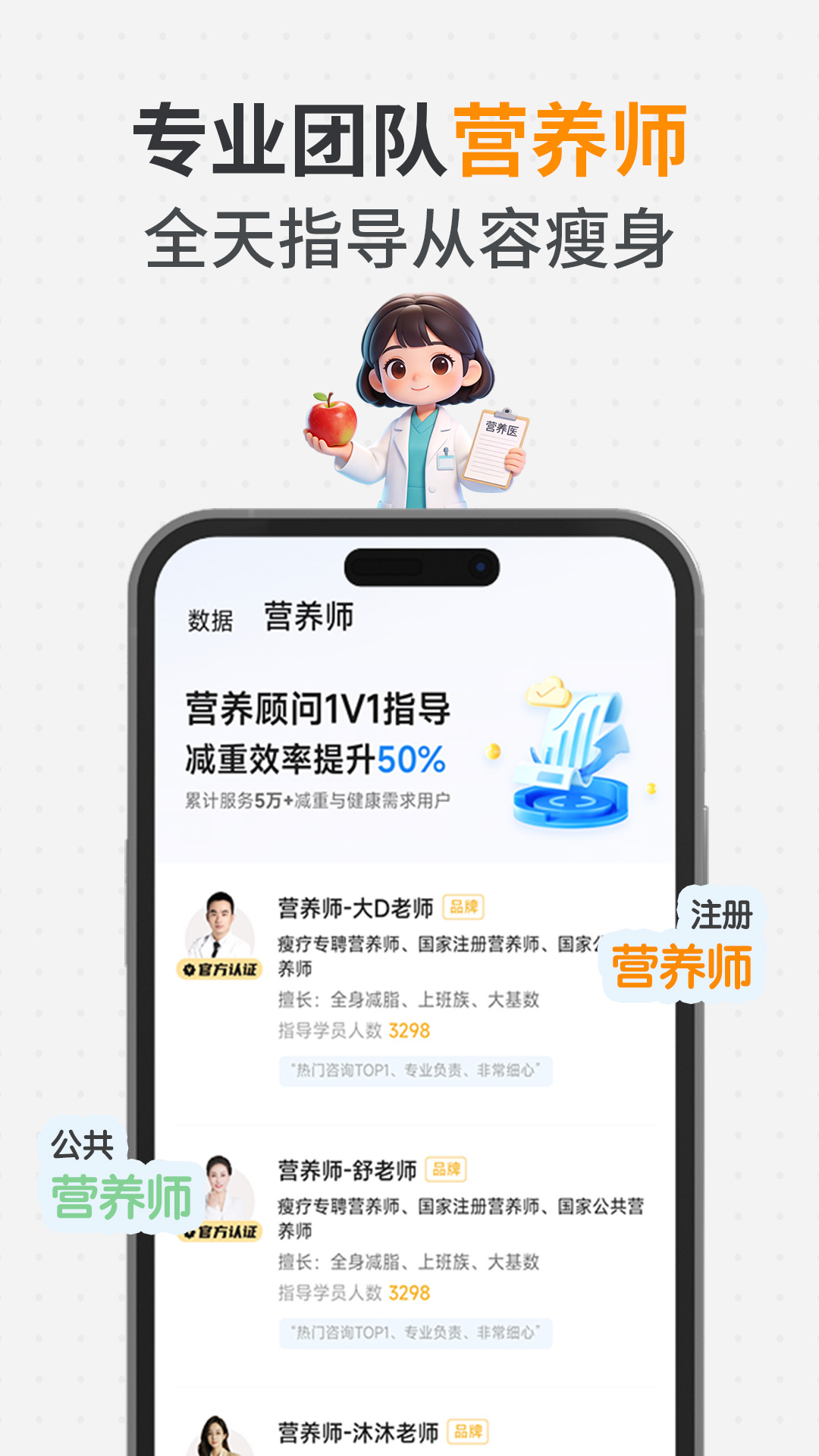 精彩截图-瘦疗2026官方新版