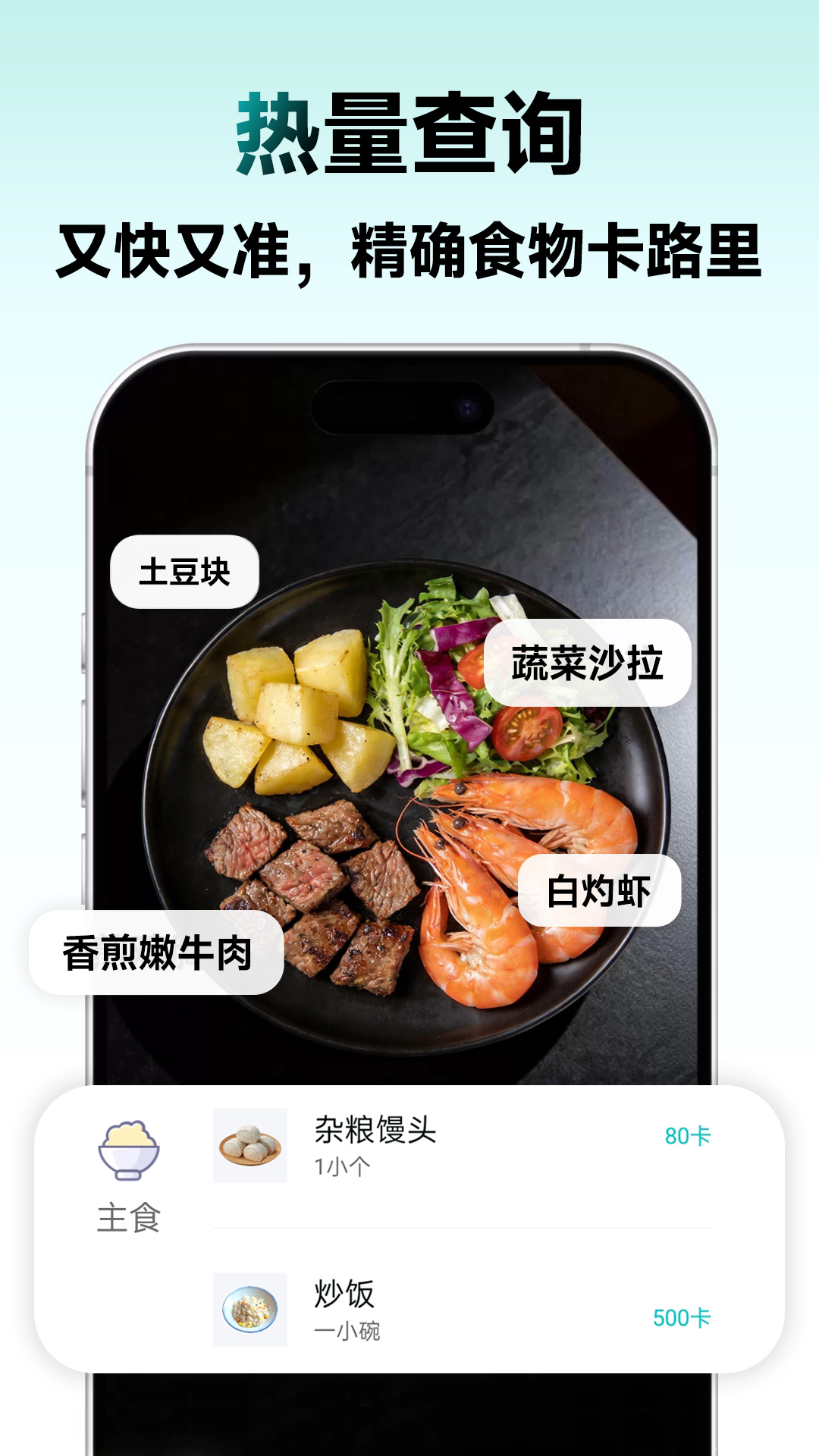 精彩截图-瘦疗2026官方新版