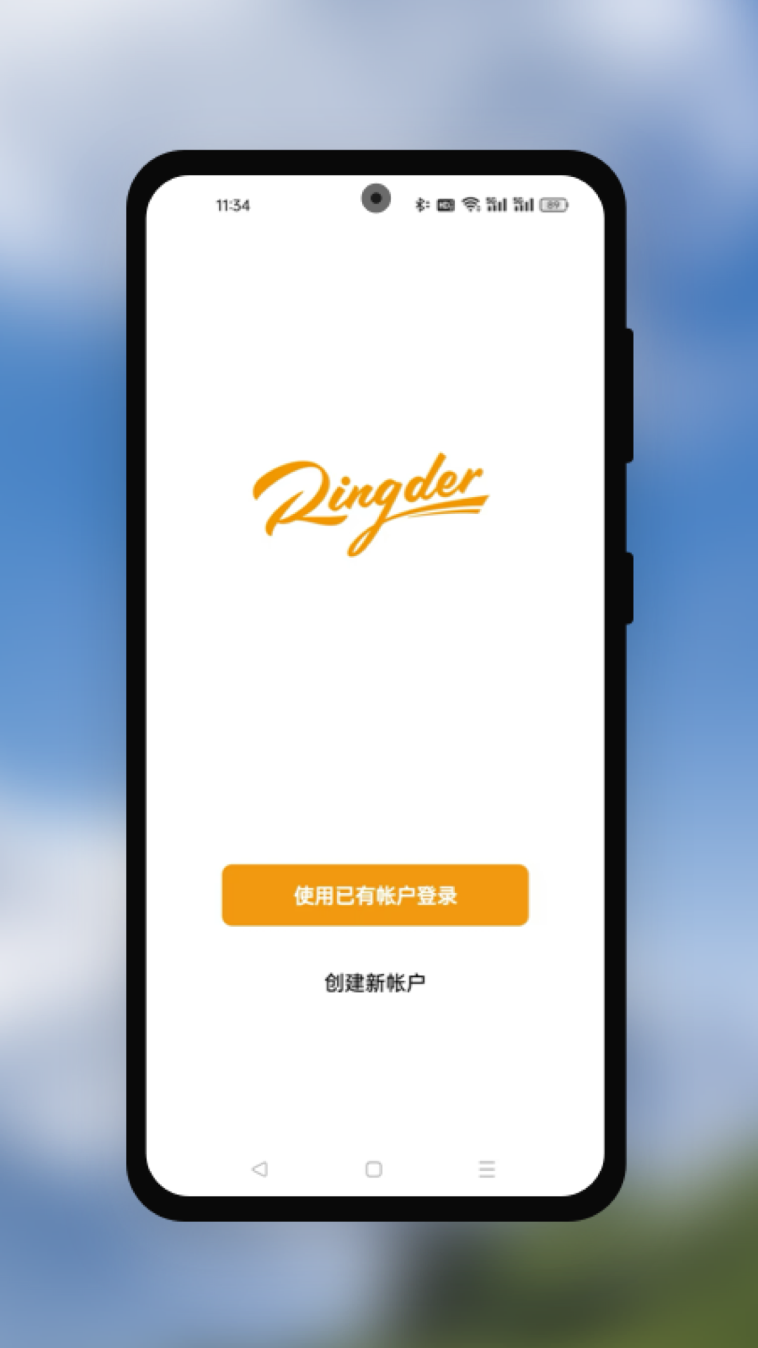 精彩截图-睿德智能2026官方新版