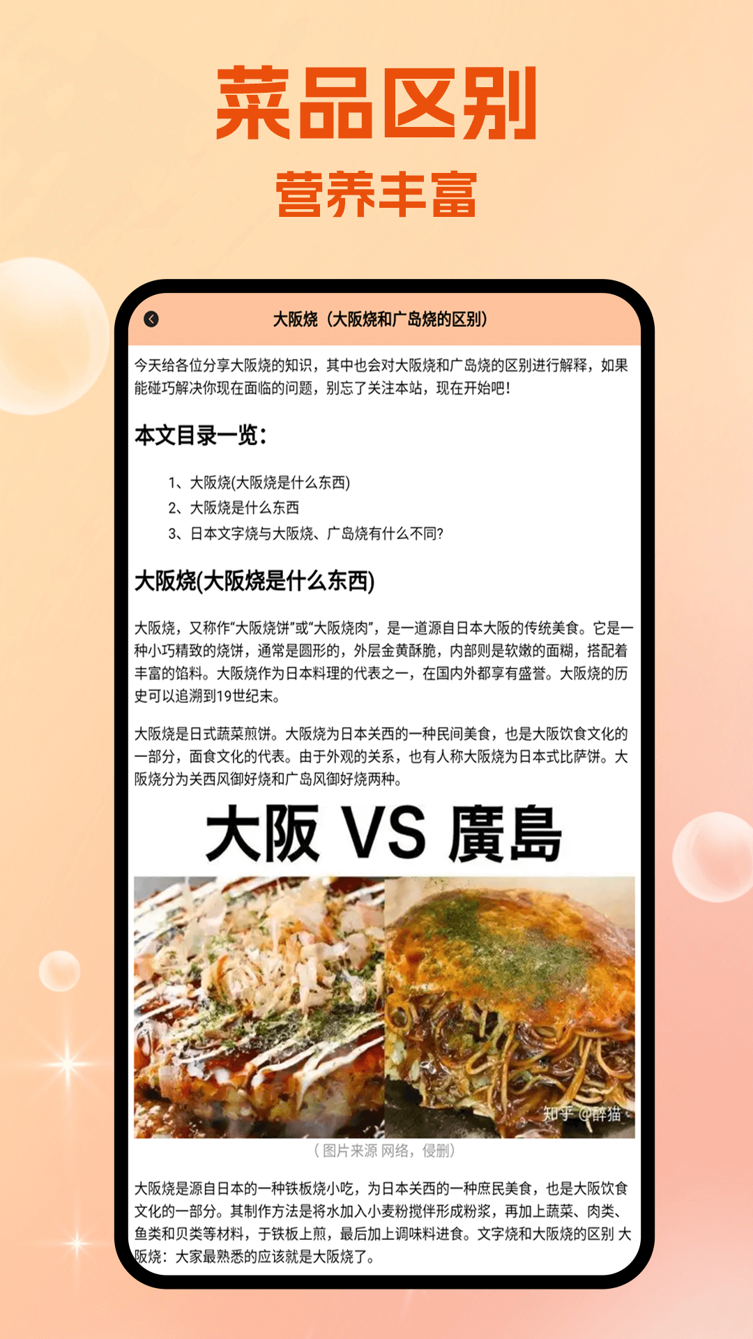 精彩截图-真香大饭店2026官方新版