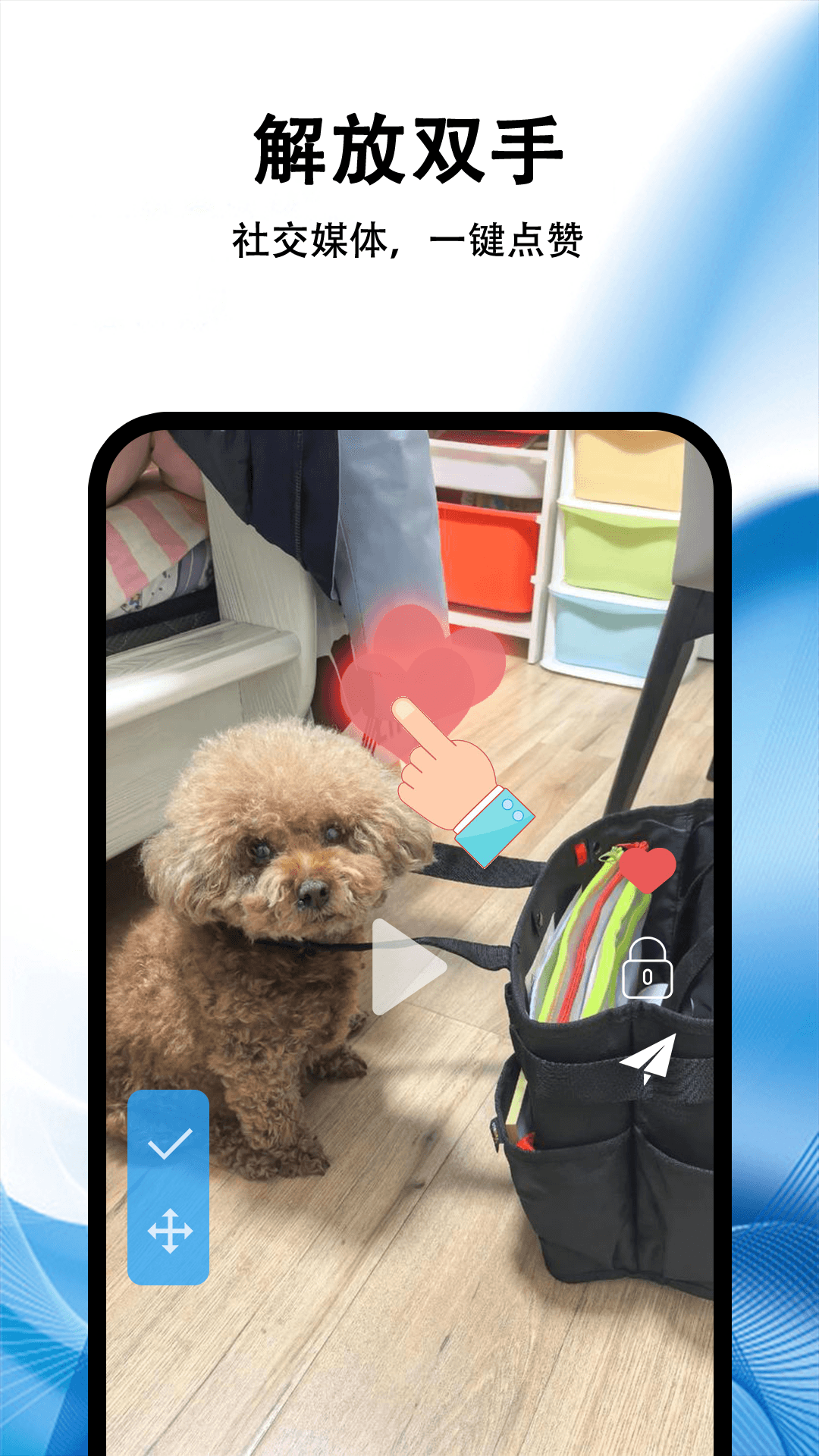 精彩截图-自动连点器助手2026官方新版