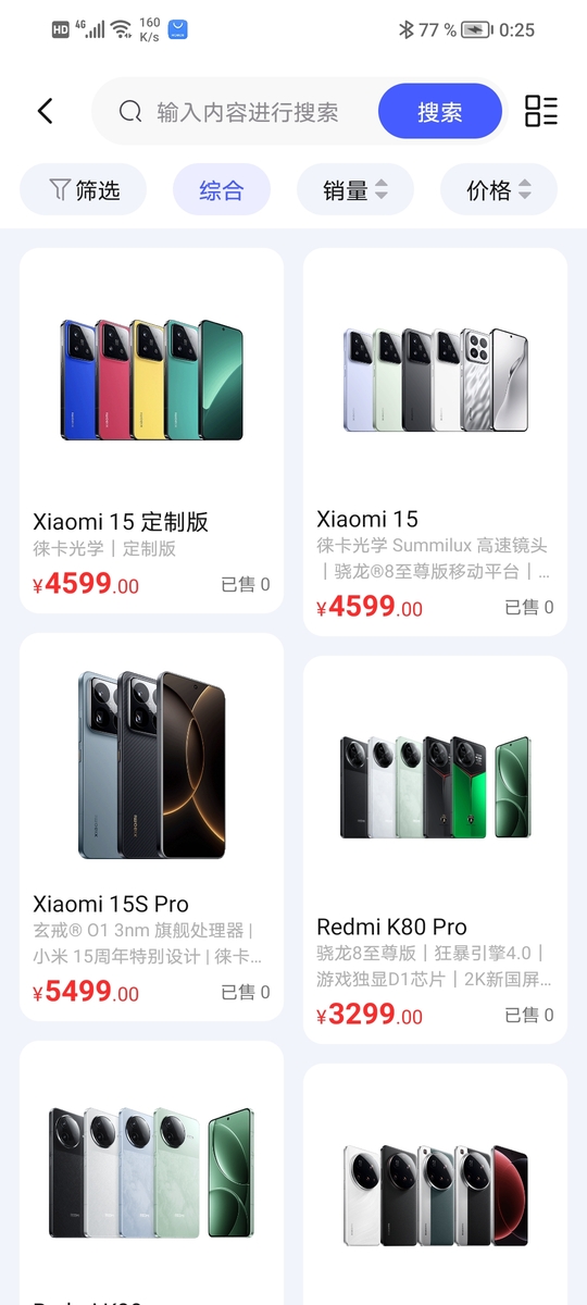 精彩截图-实用百宝盒2026官方新版