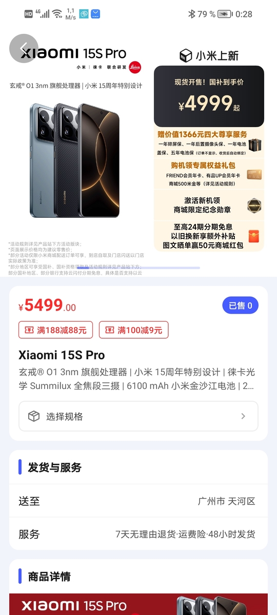 精彩截图-实用百宝盒2026官方新版