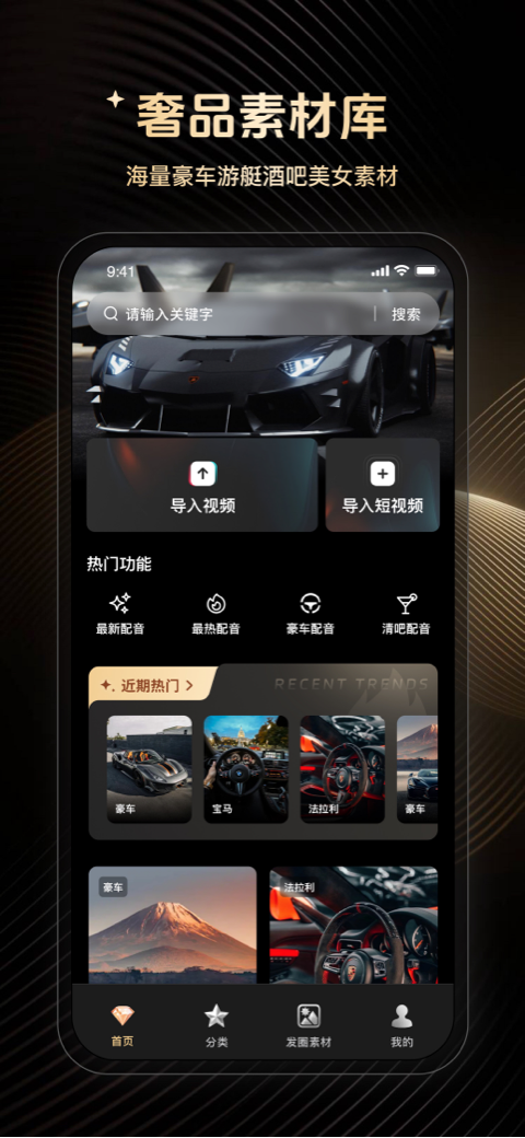 精彩截图-优雅高定素材2026官方新版