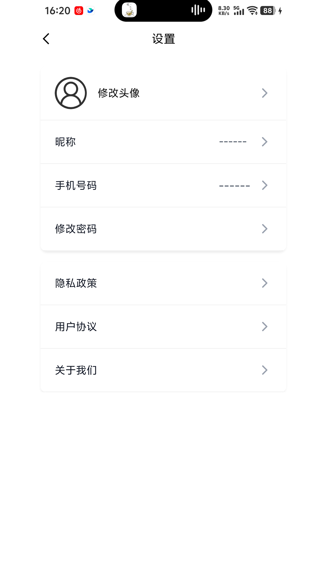 精彩截图-通联智客2026官方新版