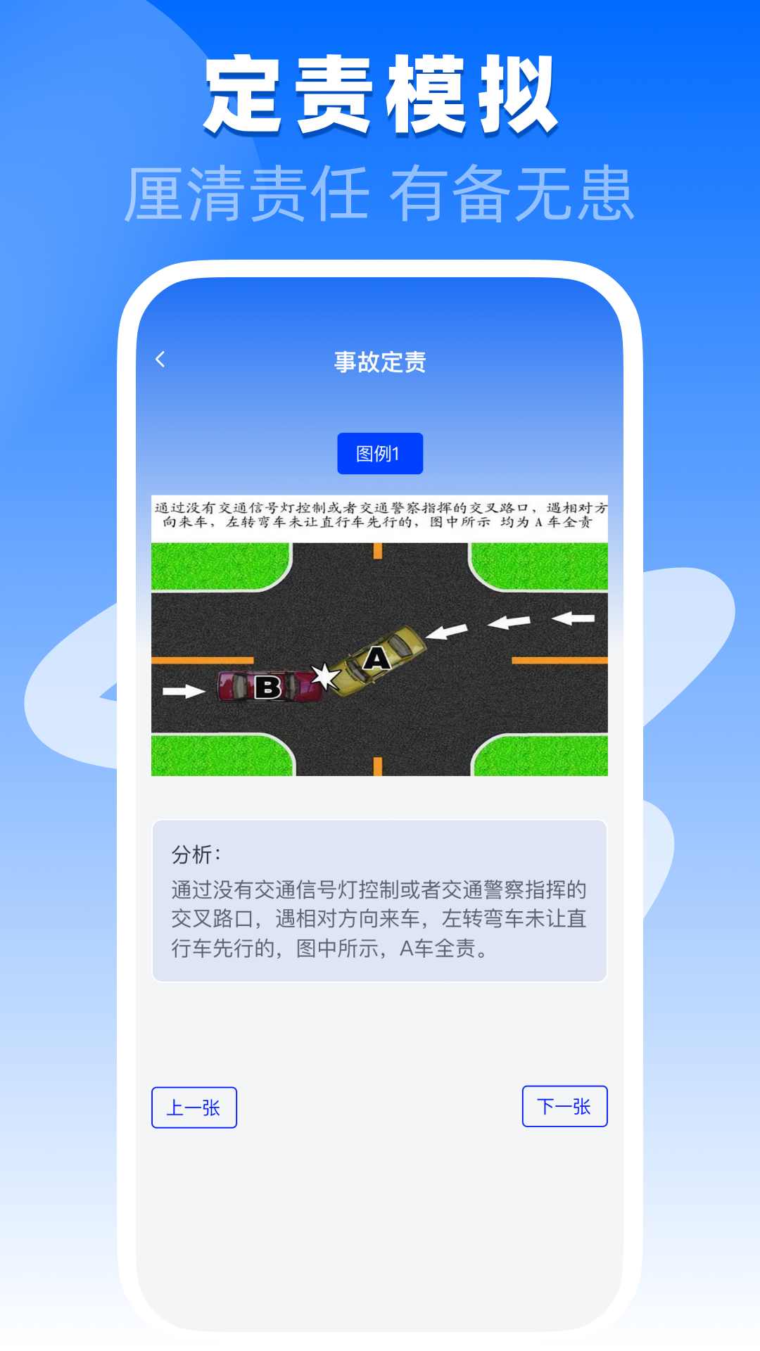 精彩截图-违章速查1232026官方新版
