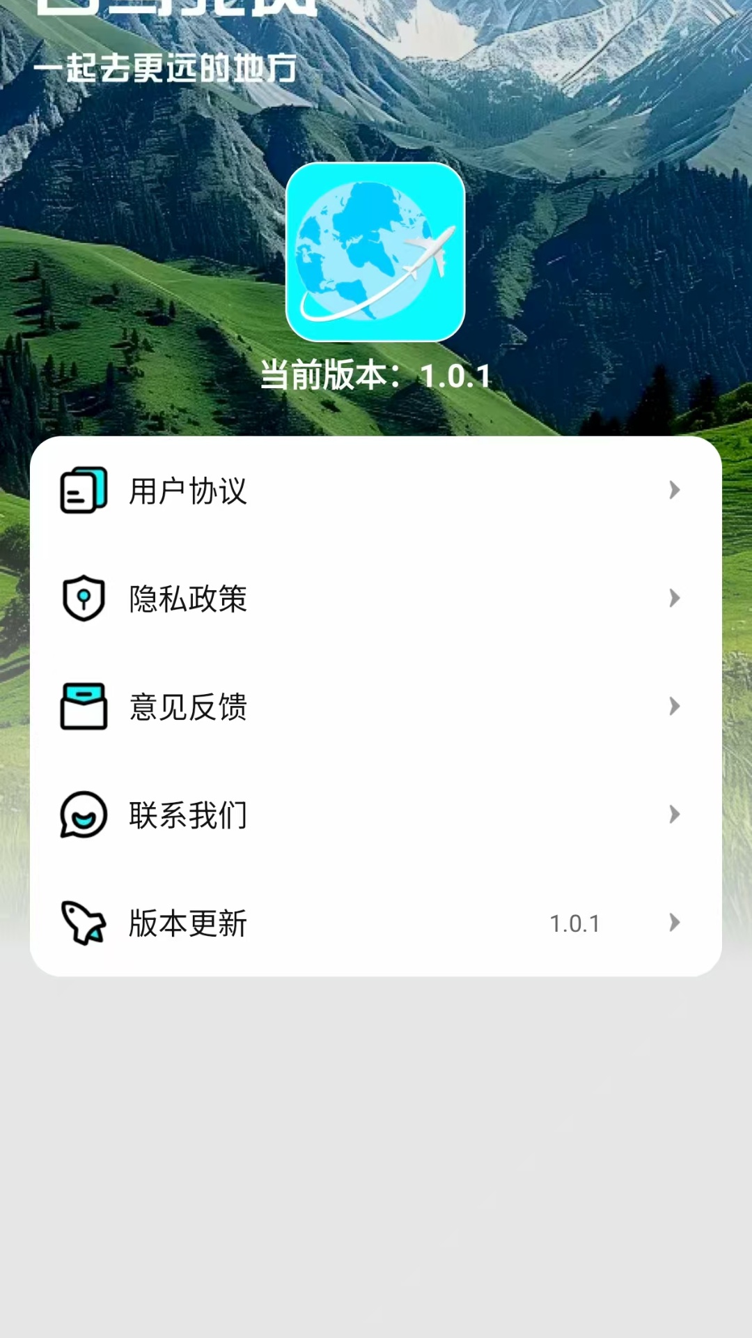精彩截图-自驾兜风2026官方新版