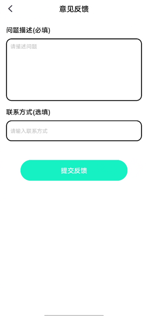 精彩截图-元气算术能手2026官方新版