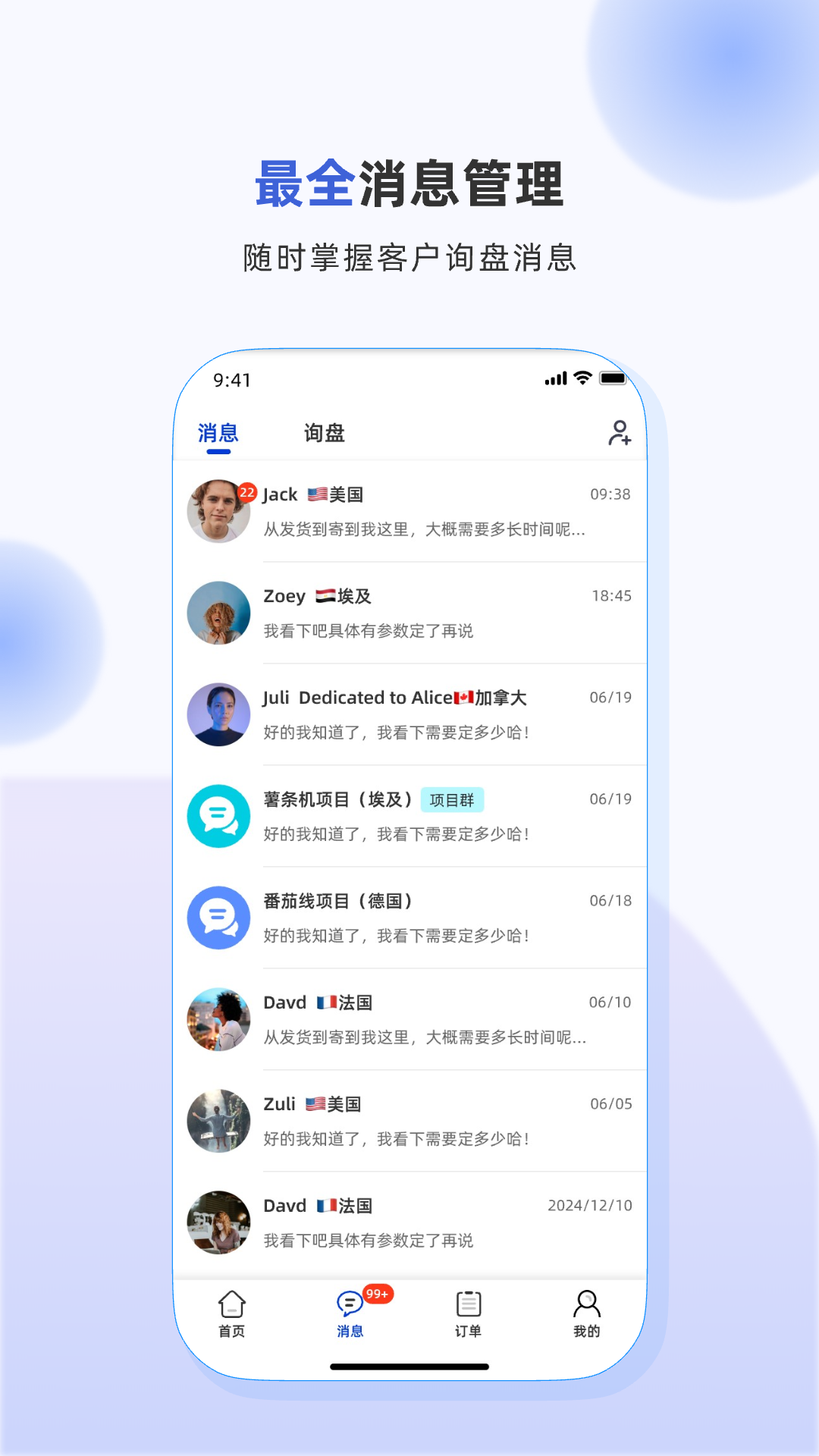 精彩截图-环球食械2026官方新版