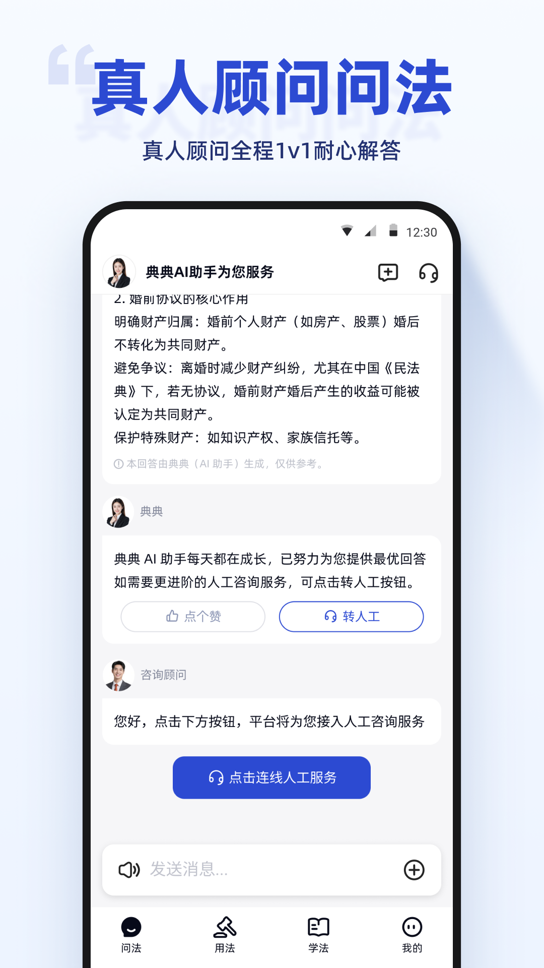 精彩截图-典典2026官方新版