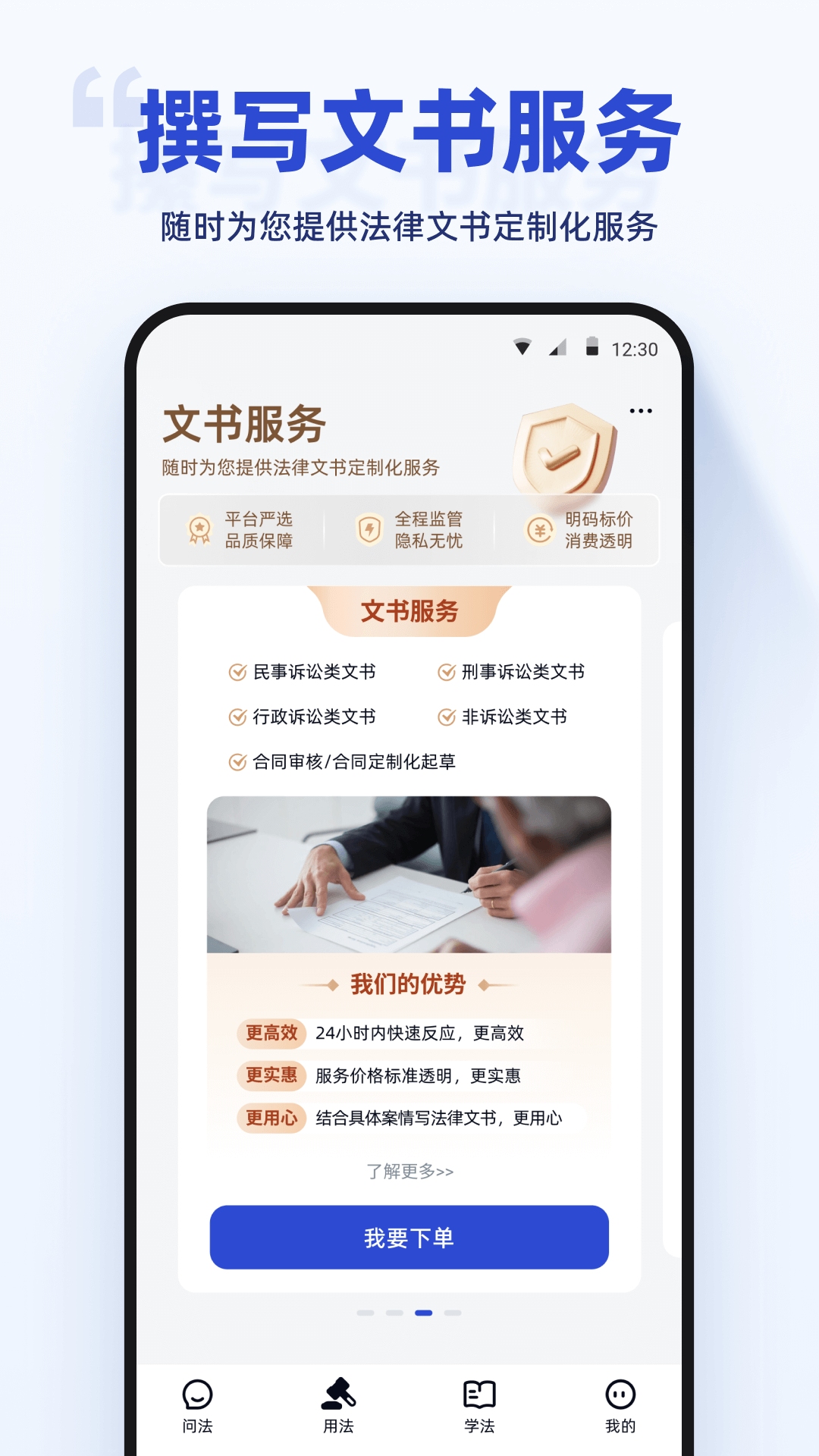 精彩截图-典典2026官方新版