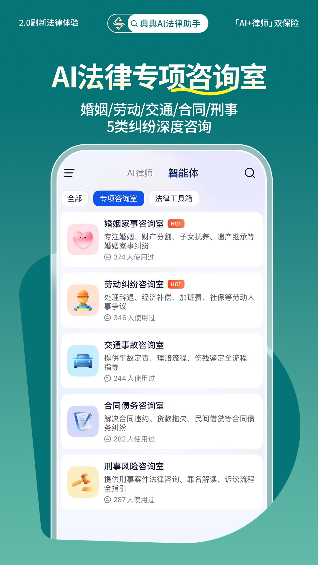 精彩截图-典典2026官方新版