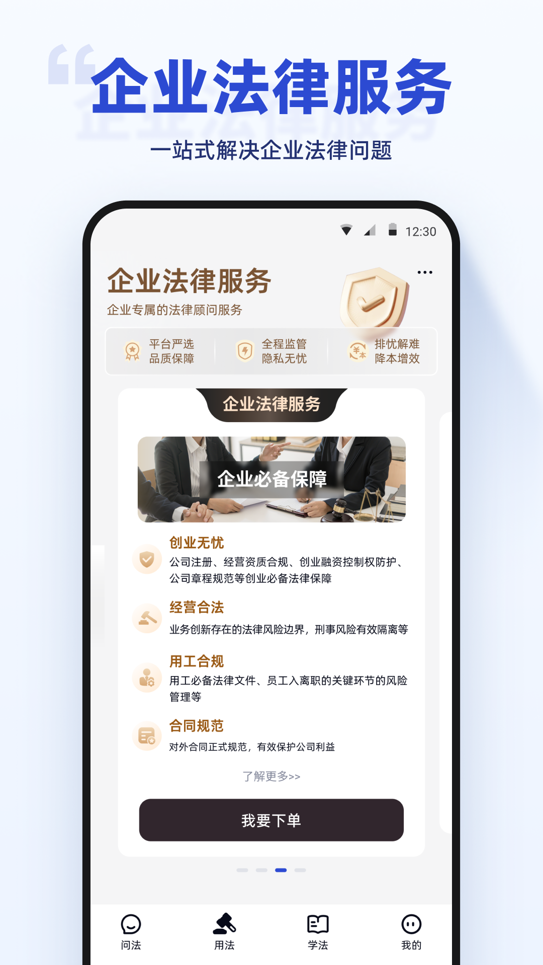 精彩截图-典典2026官方新版