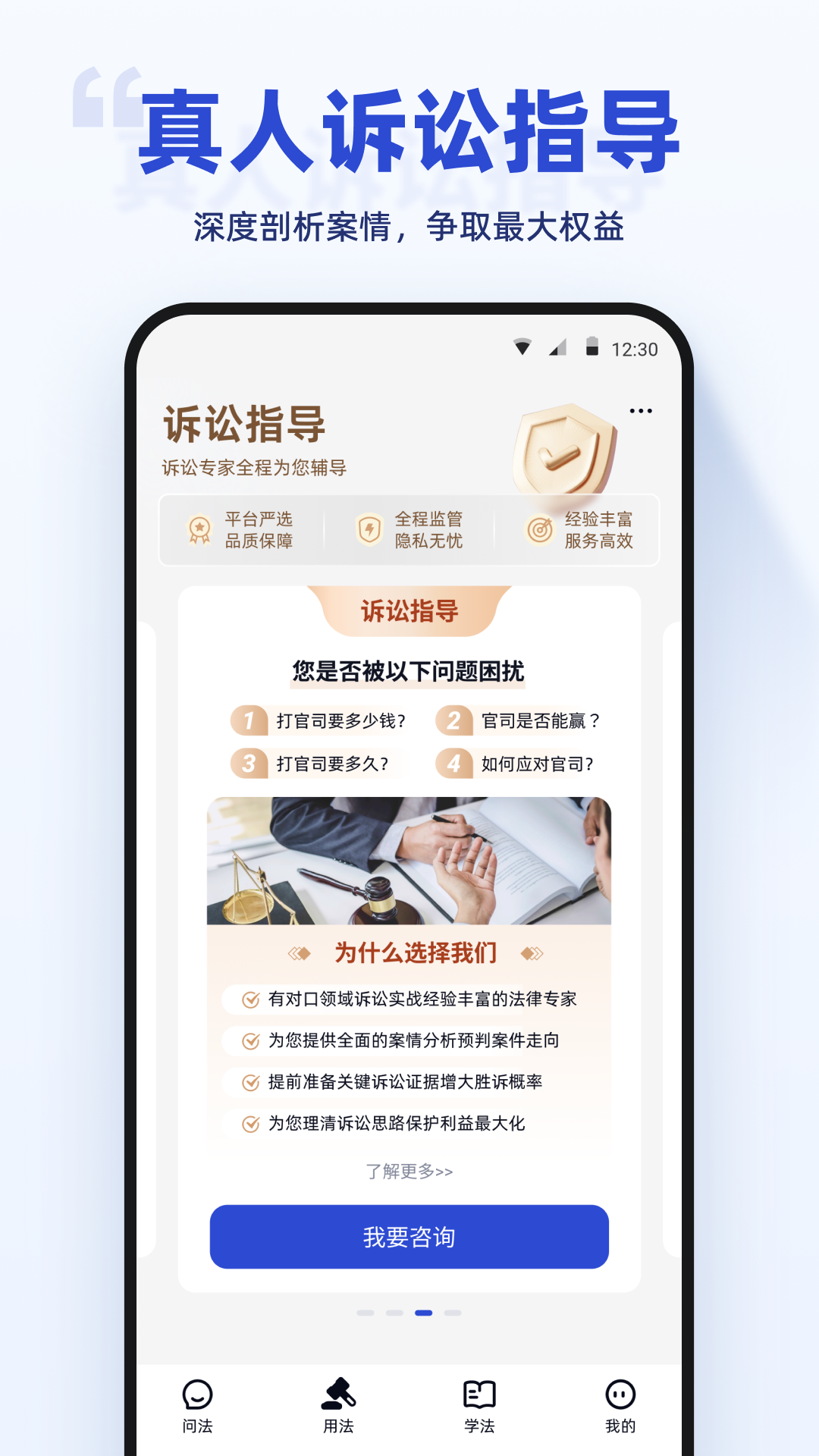 精彩截图-典典2026官方新版