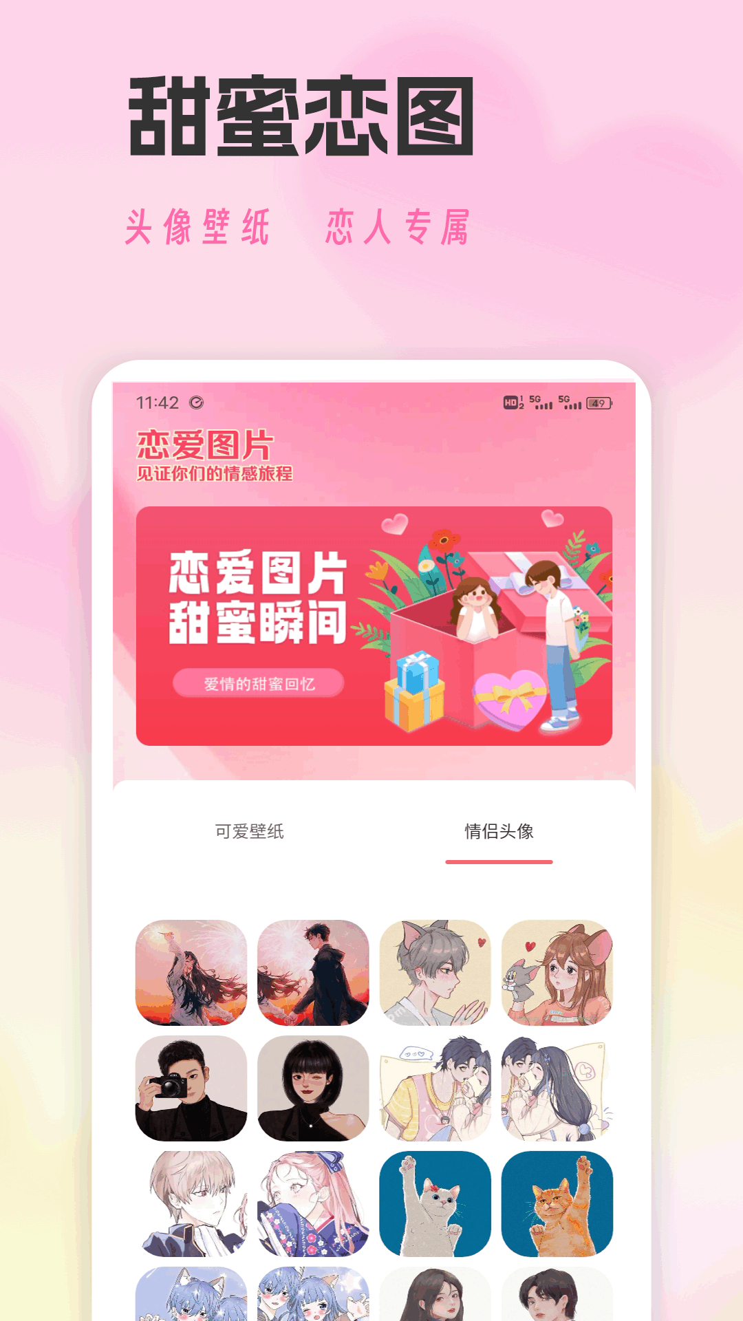 精彩截图-飞聊话术2026官方新版