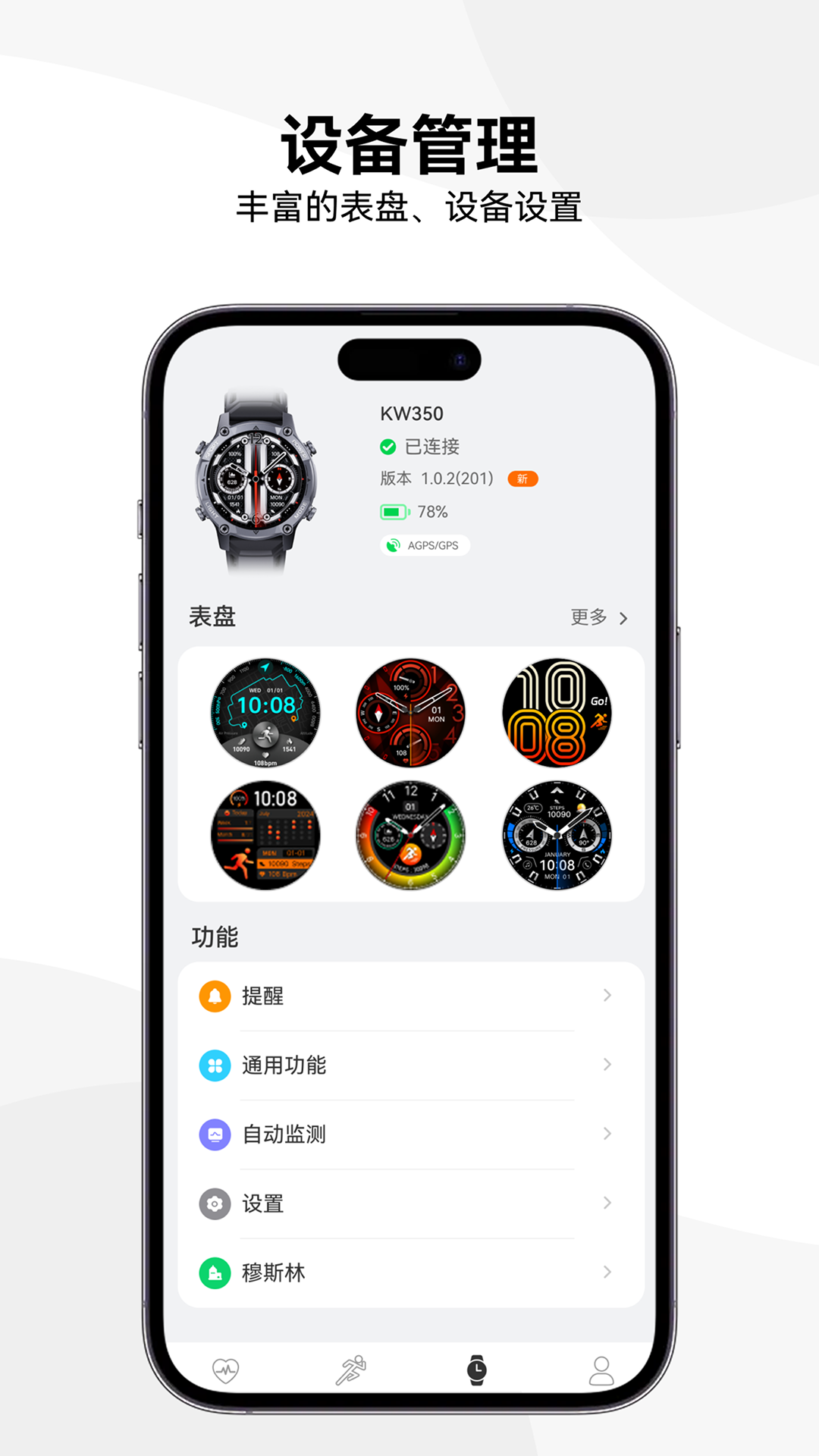 精彩截图-Lenyes Life2026官方新版