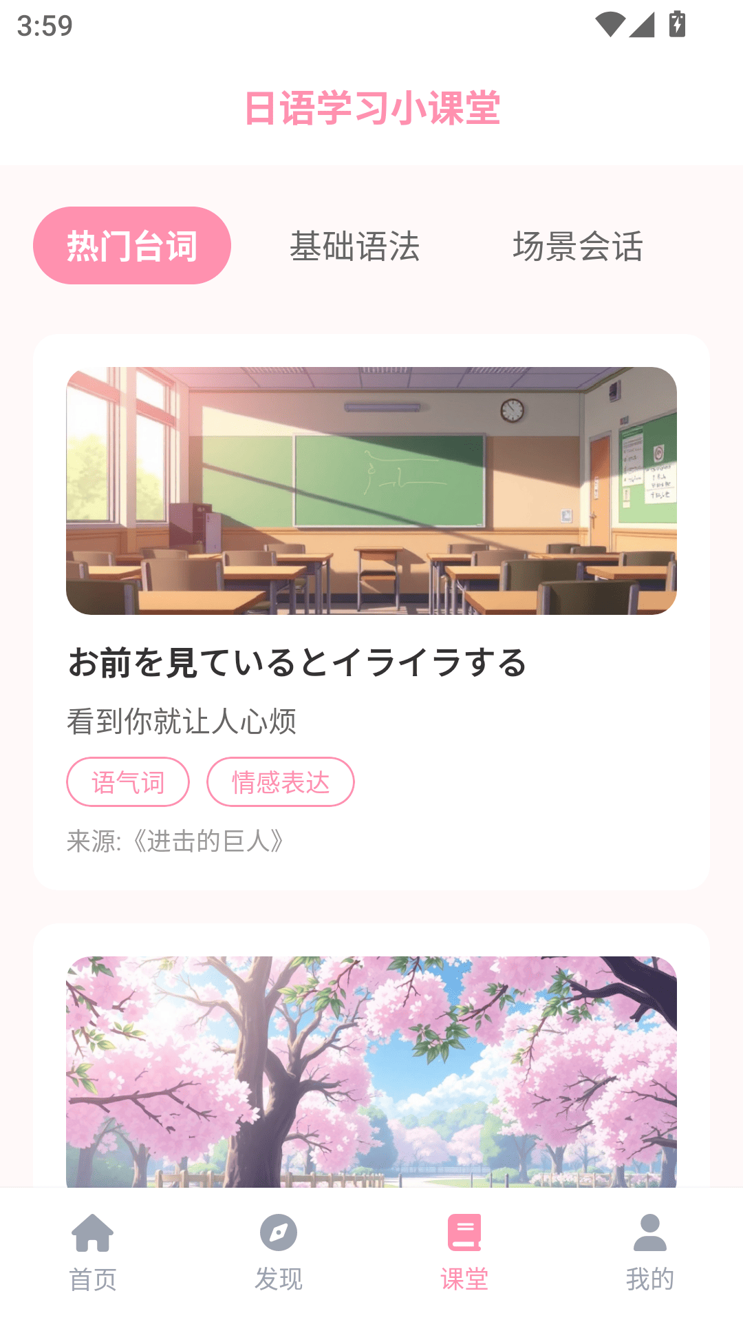 精彩截图-mifun乐园2026官方新版