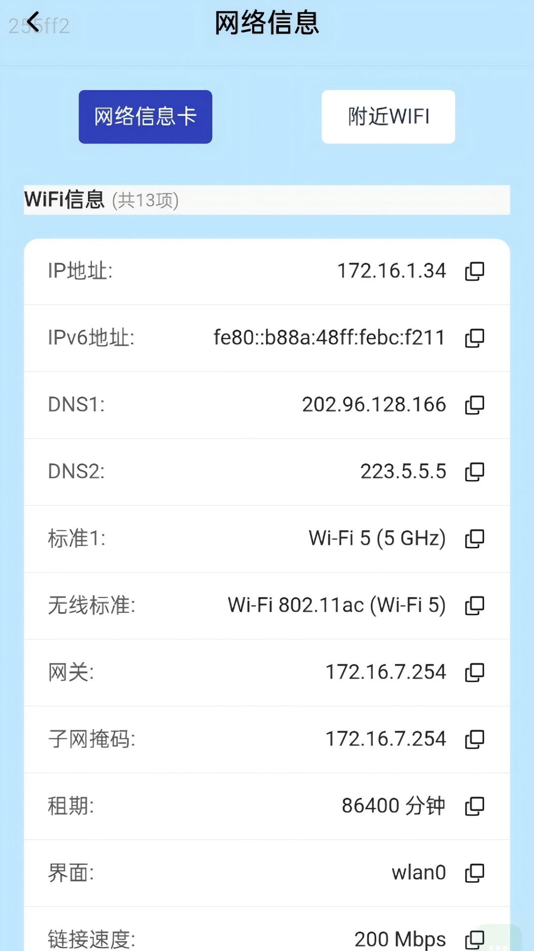 精彩截图-超享流量2026官方新版