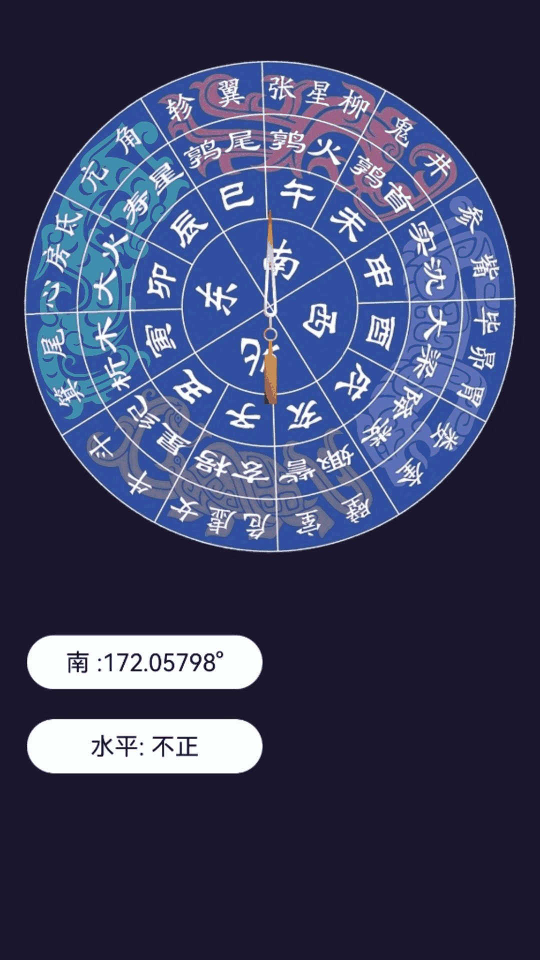 精彩截图-免费指南针mini2026官方新版