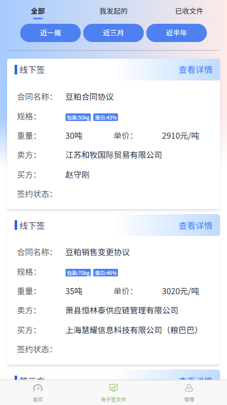 精彩截图-恒林泰17表2026官方新版