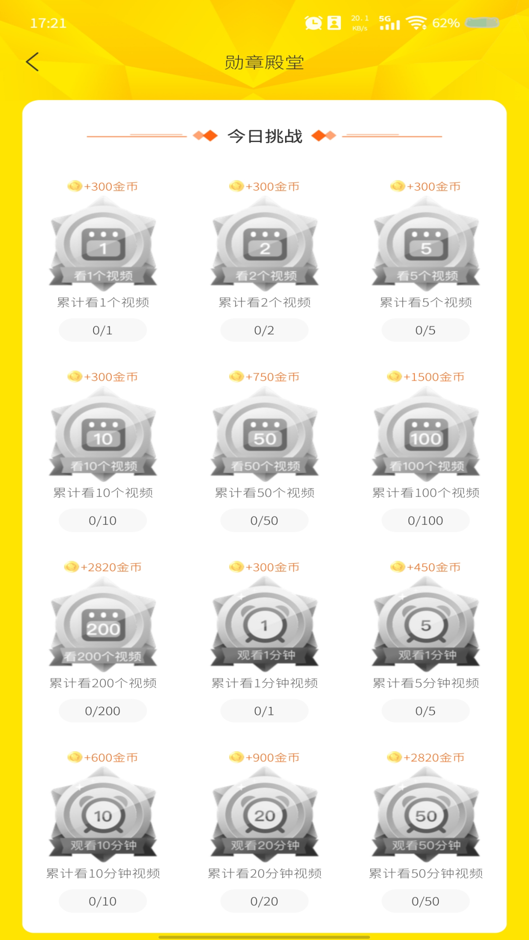 精彩截图-极速赚钱视频2026官方新版