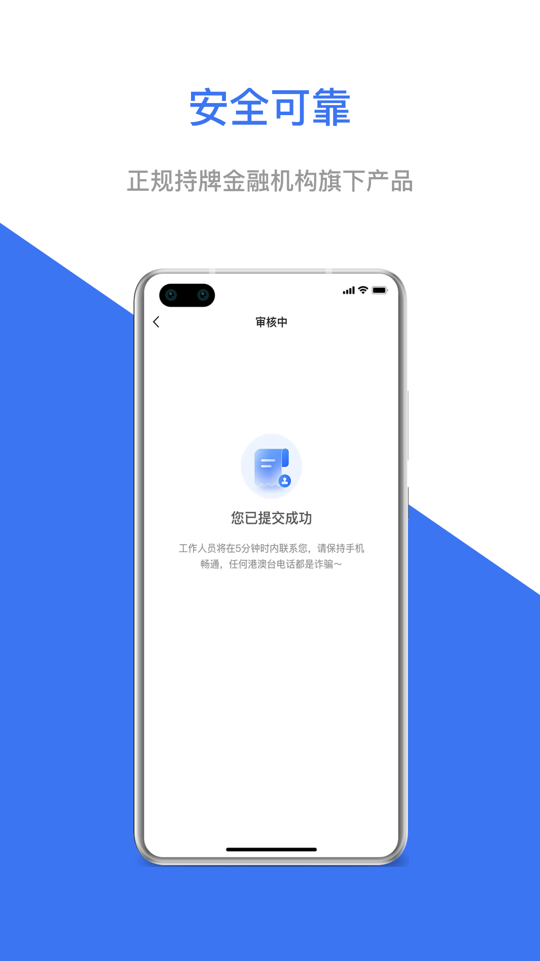 精彩截图-小禅分期2026官方新版