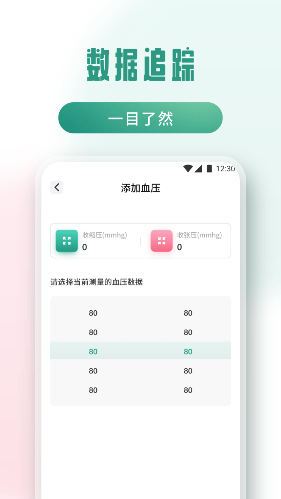 精彩截图-云济会2026官方新版