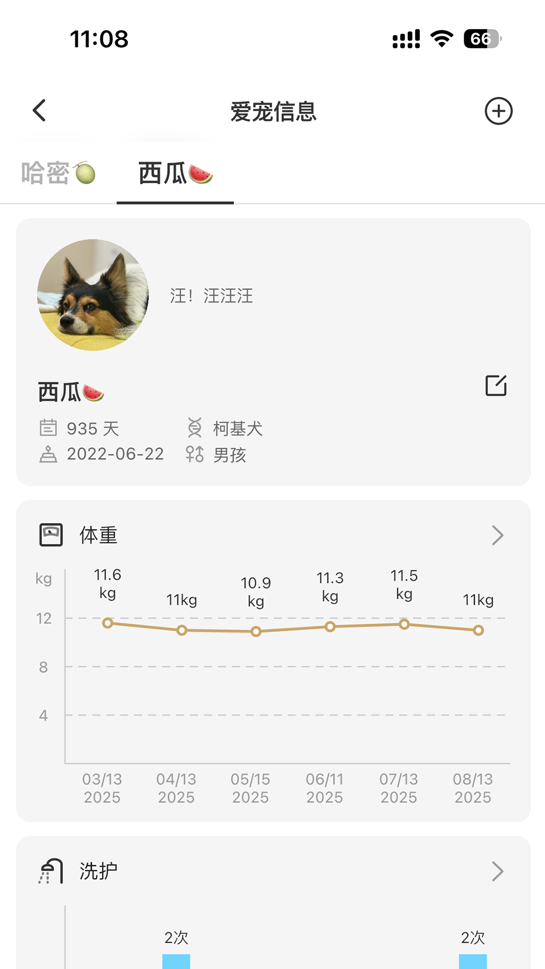 精彩截图-Reli Up2026官方新版
