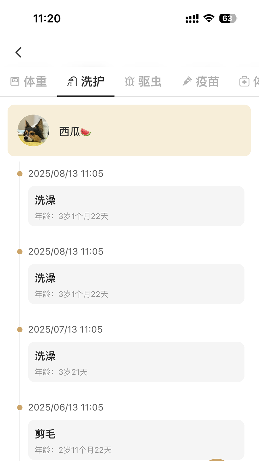 精彩截图-Reli Up2026官方新版