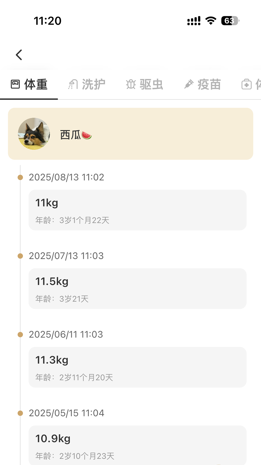 精彩截图-Reli Up2026官方新版