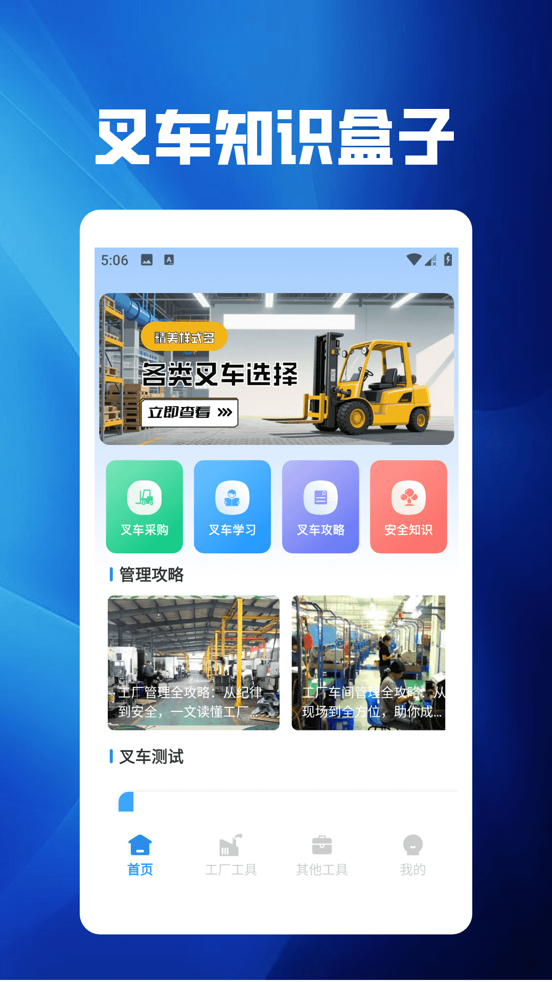 精彩截图-快点挪出来极速版2026官方新版