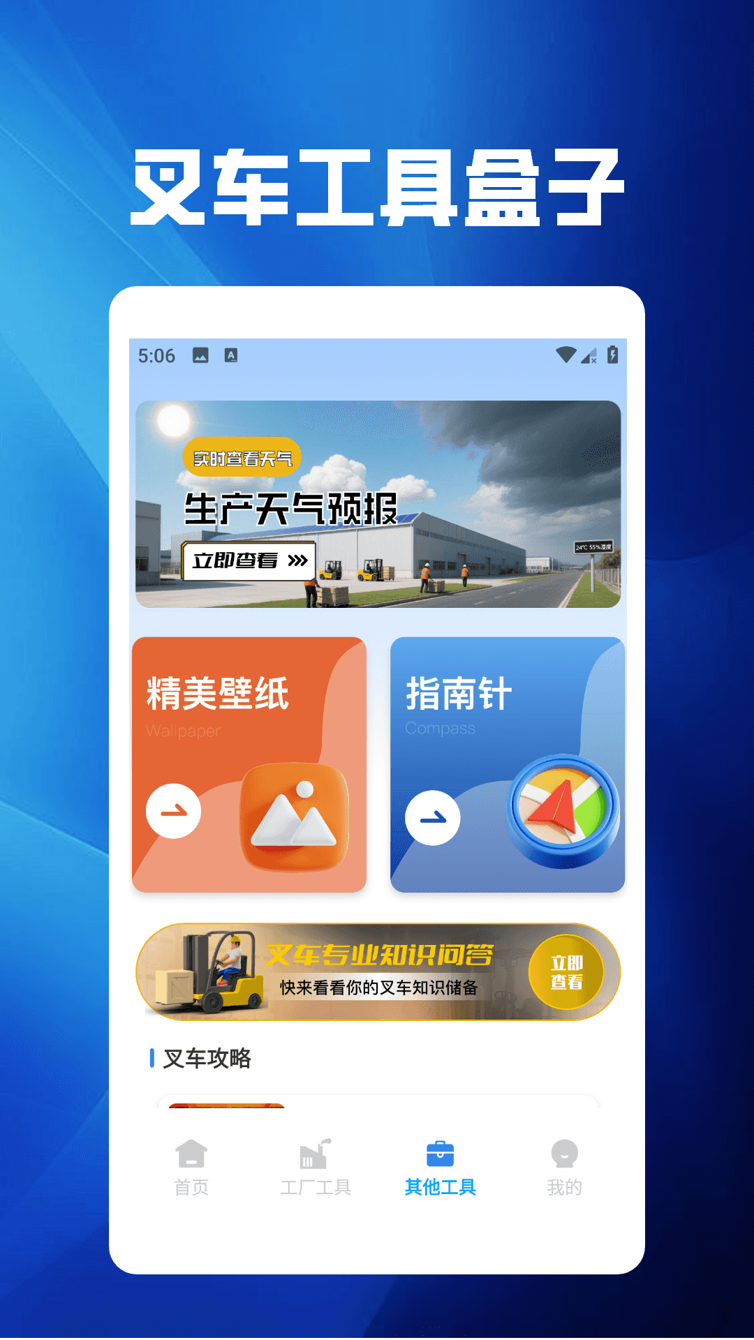 精彩截图-快点挪出来极速版2026官方新版