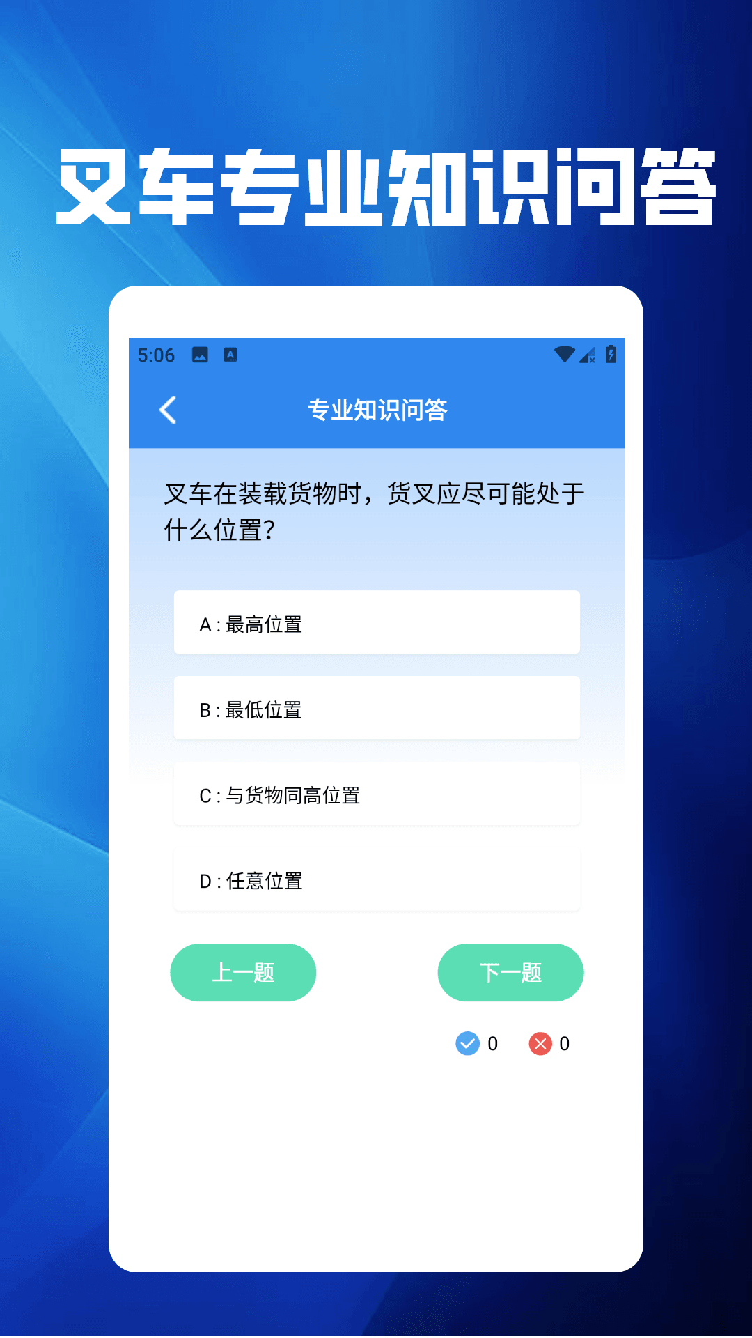 精彩截图-快点挪出来极速版2026官方新版