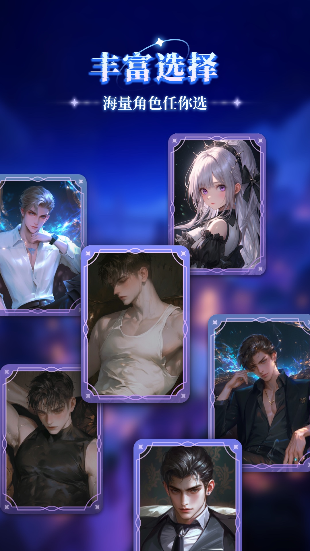 精彩截图-心屿2026官方新版