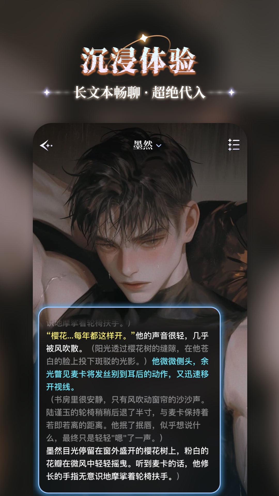 精彩截图-心屿2026官方新版